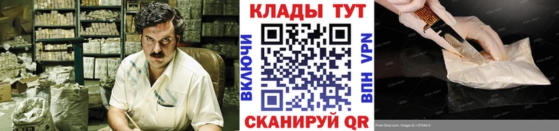 Купить наркоту Гулькевичи Кокаин  ТГК  ГАШИШ  Меф 