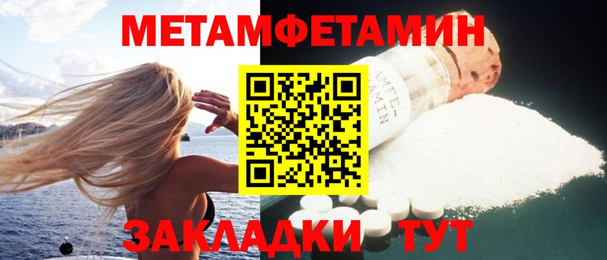 Amphetamine 98% Гулькевичи