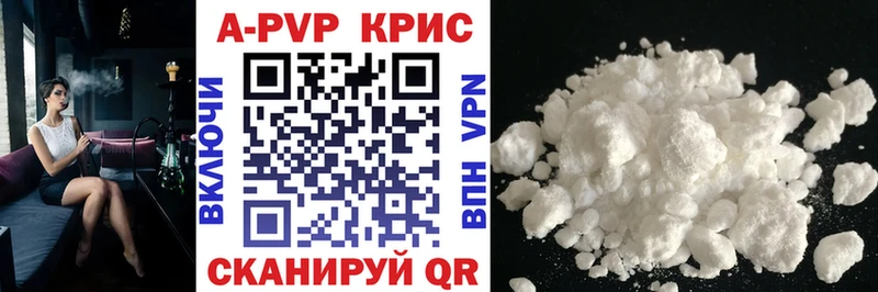 APVP VHQ Гулькевичи