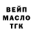 Гашиш 40% ТГК Olena Rush