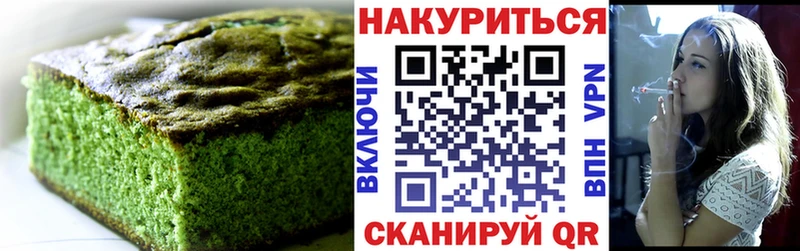 Еда ТГК марихуана  Гулькевичи 