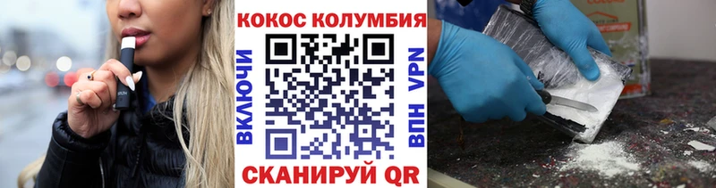 COCAIN Fish Scale что такое наркотик Гулькевичи