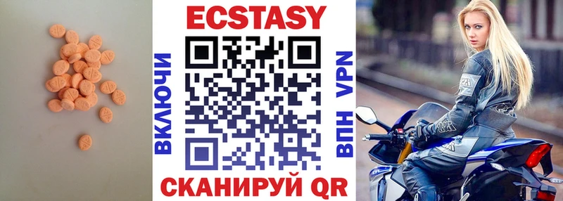 ЭКСТАЗИ Дубай  Гулькевичи 