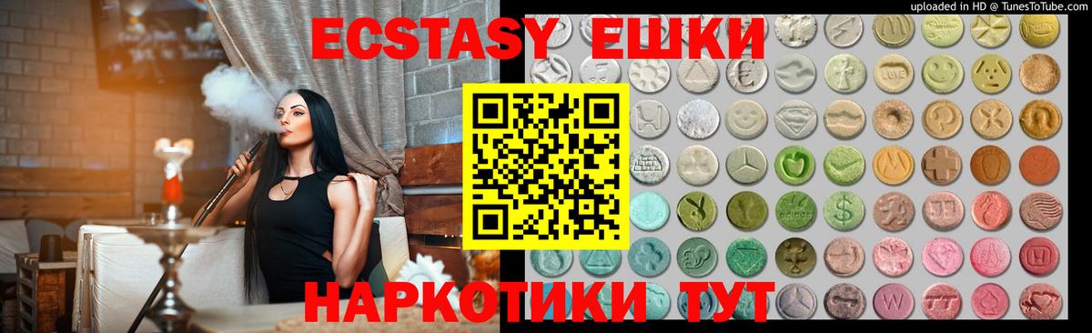 Мефедрон  Гулькевичи  Вход с VPN  Бошки Шишки  Меф  ГАШ  КОКАИН 