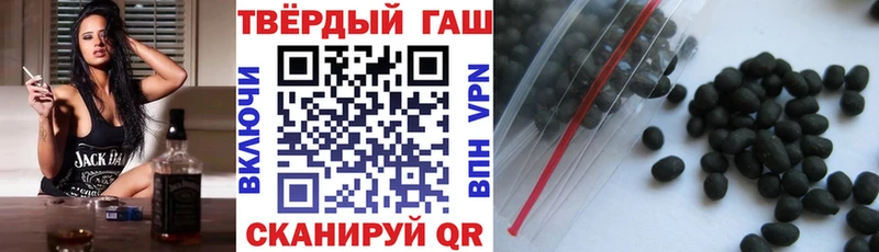 ГАШИШ ice o lator  наркотики  Гулькевичи 
