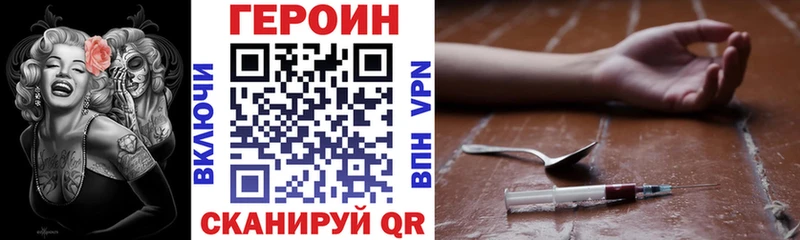 ГЕРОИН Афган  Гулькевичи 