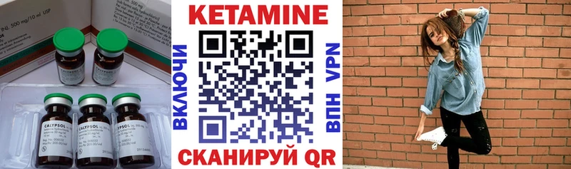 mega tor Гулькевичи КЕТАМИН ketamine наркотики