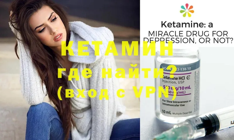 blacksprut ТОР  Гулькевичи  Кетамин ketamine 