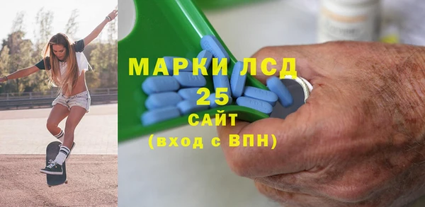 мяу мяу кристалл Балабаново