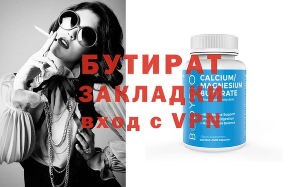 мяу мяу кристалл Балабаново