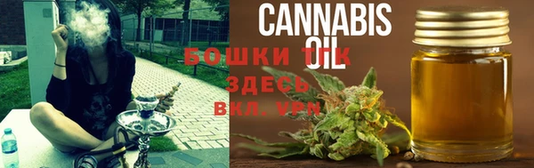 мяу мяу кристалл Балабаново