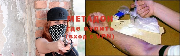 мяу мяу кристалл Балабаново