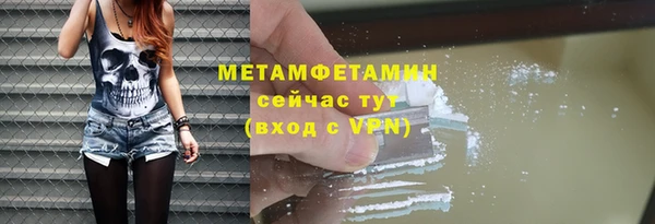 дживик Балахна