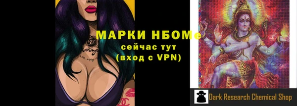 мяу мяу кристалл Балабаново