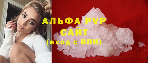 мяу мяу кристалл Балабаново