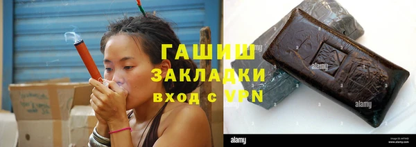 мяу мяу кристалл Балабаново