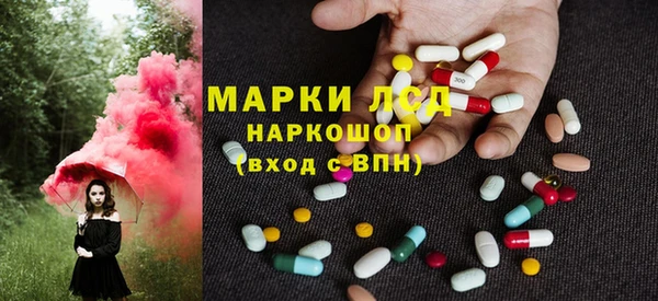 мяу мяу кристалл Балабаново