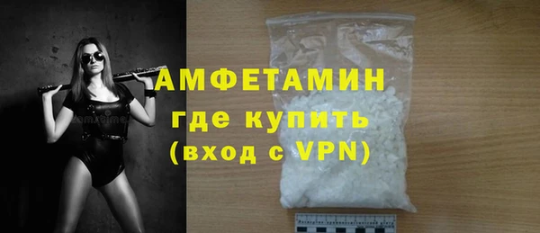 мяу мяу кристалл Балабаново