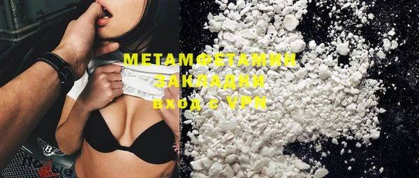 амф Вязьма