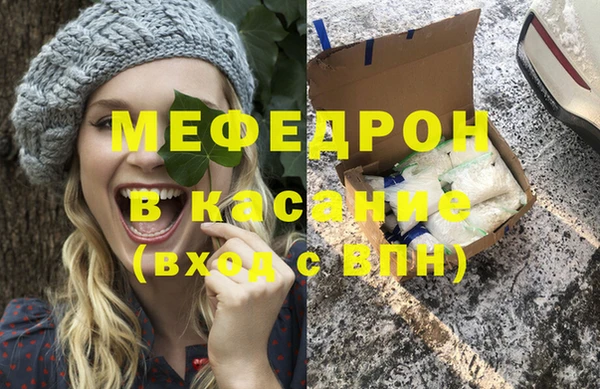 дживик Балахна