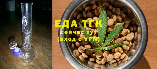 дживик Балахна
