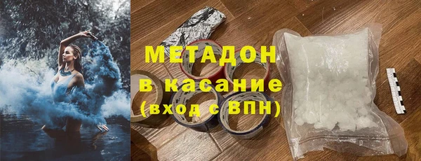 мяу мяу кристалл Балабаново