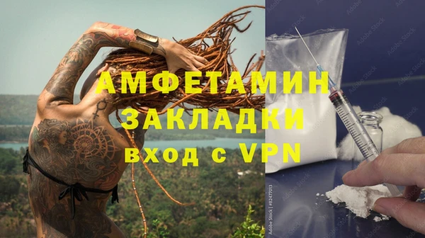 мяу мяу кристалл Балабаново
