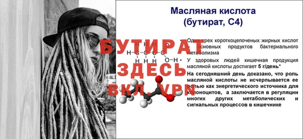 мяу мяу кристалл Балабаново