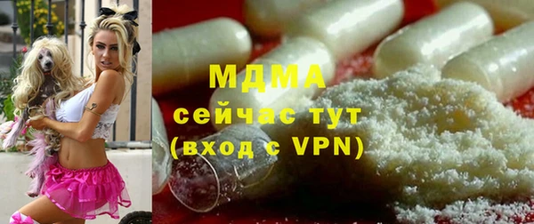 мяу мяу кристалл Балабаново