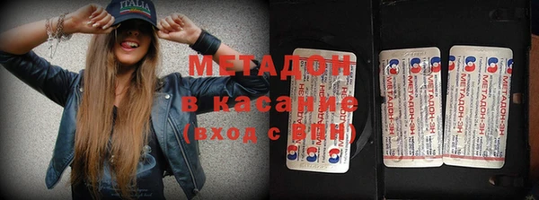 мяу мяу кристалл Балабаново