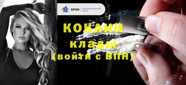 МДПВ Баксан
