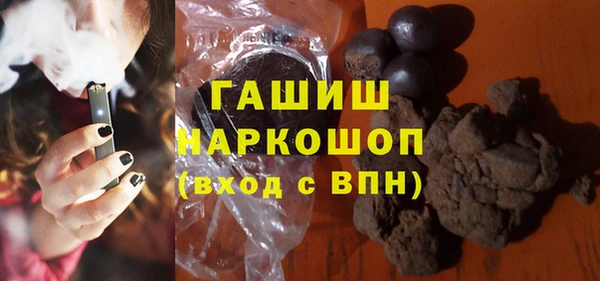 мяу мяу кристалл Балабаново