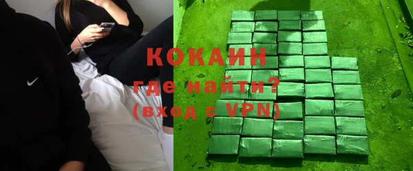 герыч Вяземский