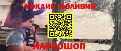 спайс Бузулук