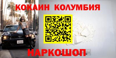 мефедрон мука Бузулук