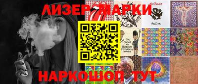 спайс Бузулук