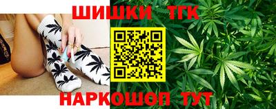 бутират Будённовск
