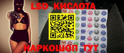бутират Будённовск