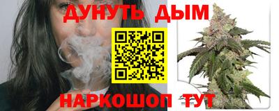спайс Бузулук