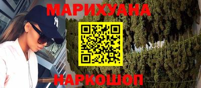 гашиш Бугуруслан