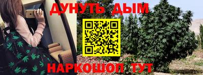 бутират Будённовск