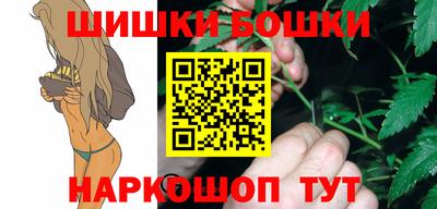 спайс Бузулук