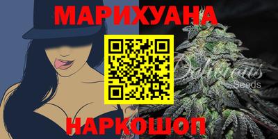 бутират Будённовск