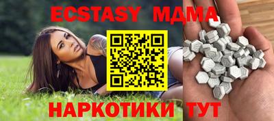 бутират Будённовск