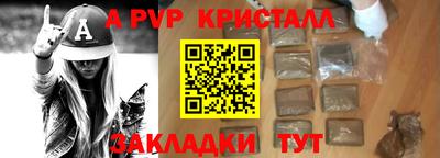 гашиш Бугуруслан
