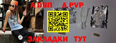 спайс Бузулук