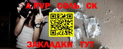 гашиш Бугуруслан