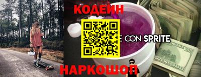 спайс Бузулук