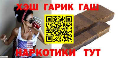 бутират Будённовск