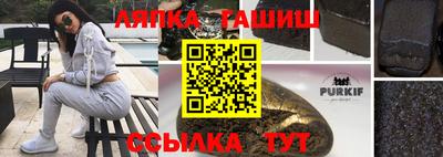 гашиш Бугуруслан